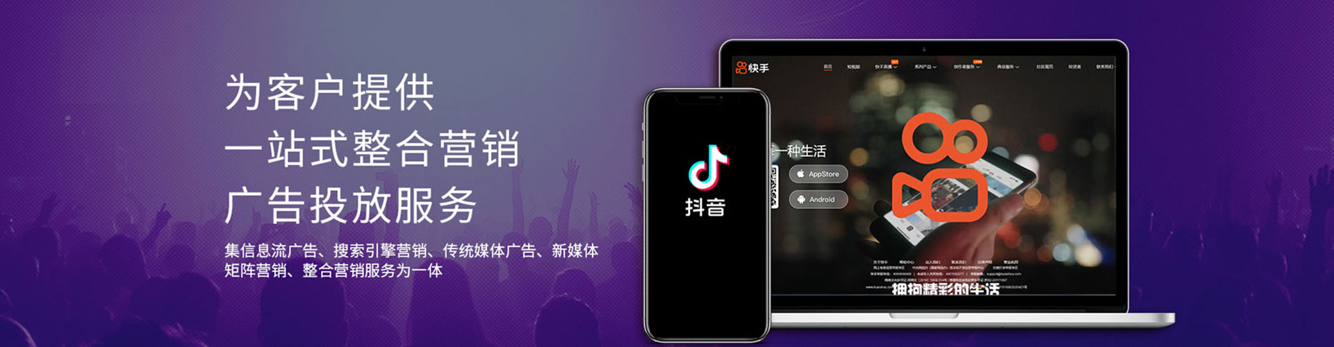 孟村微信信息流