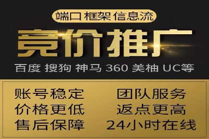 sem账户托管案例：提升广告效果的神器