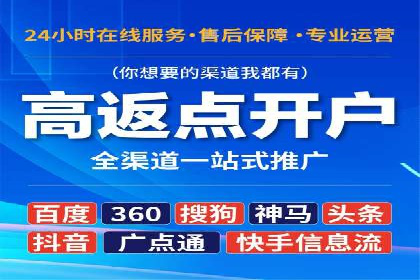 百度推广优化实战：打造高转化率广告