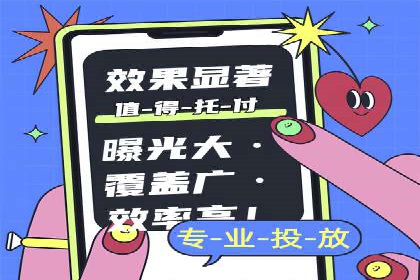 百度竞价公司案例解析：关键词优化技巧
