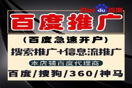 百度推广价格与广告创意的完美结合案例
